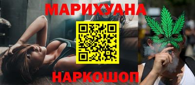 каннабис Кандалакша