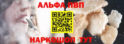 каннабис Канаш