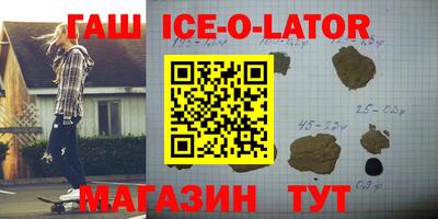 каннабис Кандалакша