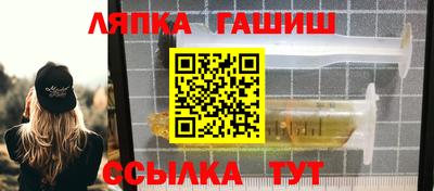 каннабис Канаш