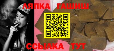 каннабис Канаш