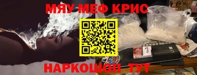 каннабис Канаш