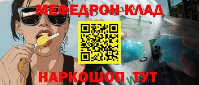 прущие грибы Коммунар