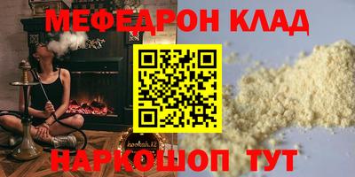 каннабис Канаш