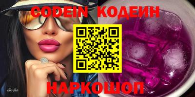 скорость Камышлов