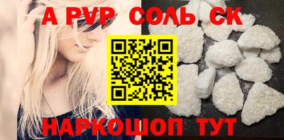 каннабис Канаш