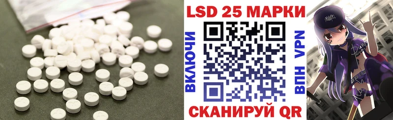 купить наркотики цена  Среднеуральск  KRAKEN ONION  LSD-25 экстази кислота 