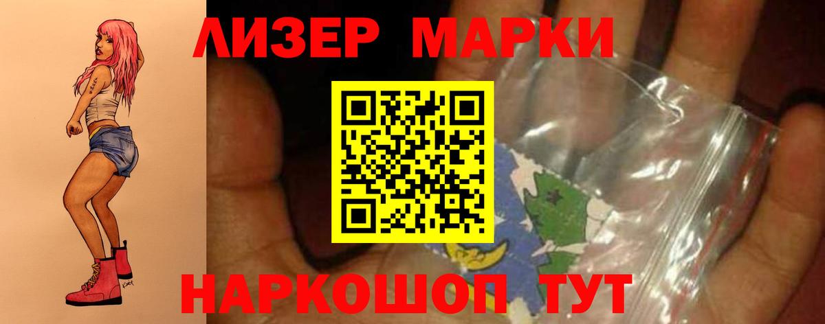 Среднеуральск  LSD-25 экстази ecstasy  Вход с VPN  ЛСД экстази ecstasy 