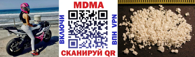 MDMA кристаллы  Среднеуральск 
