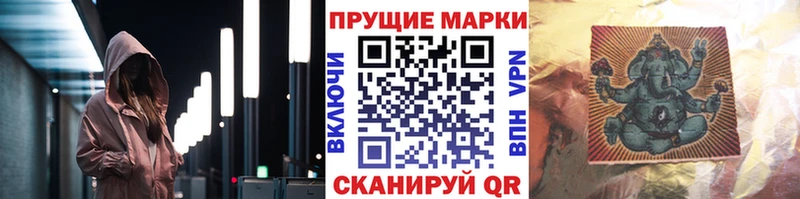 где купить наркоту  кракен ТОР  Наркотические марки 1,8мг  Среднеуральск 