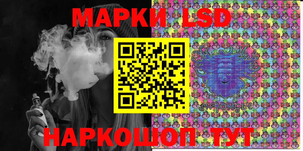 Среднеуральск  Марки NBOMe 1,8мг  Вход с VPN 