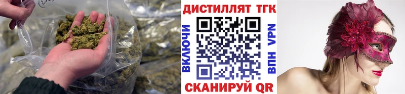 omg сайт  магазин продажи   Среднеуральск  Дистиллят ТГК Wax 