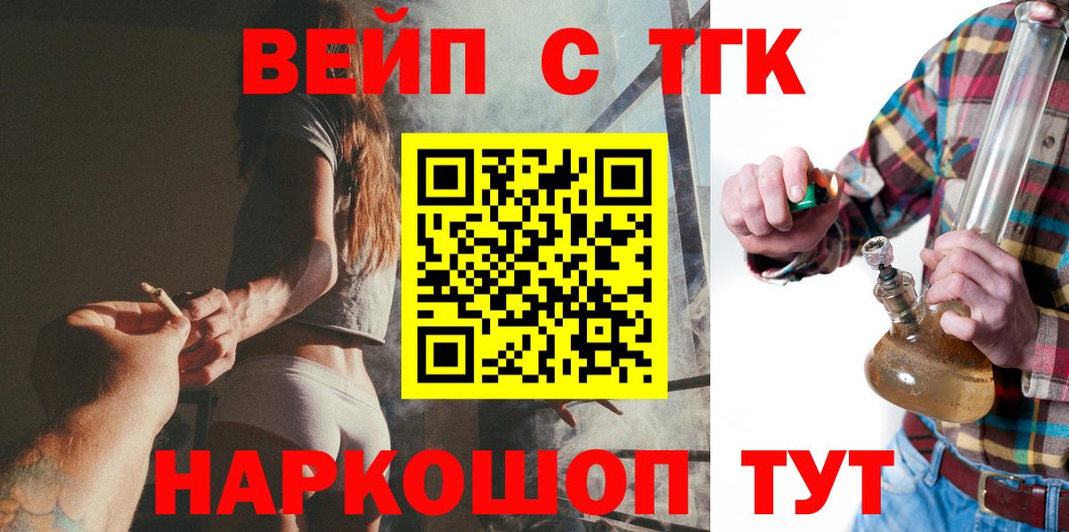 Среднеуральск  Дистиллят ТГК гашишное масло  Вход с VPN  Дистиллят ТГК THC oil 