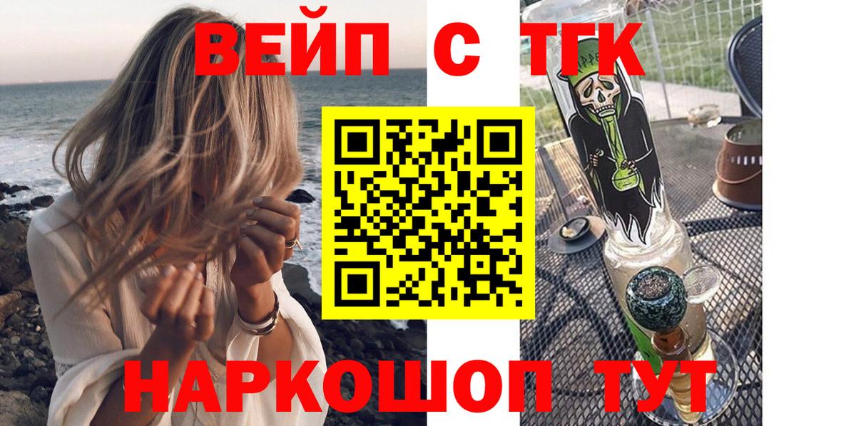 Дистиллят ТГК гашишное масло Среднеуральск