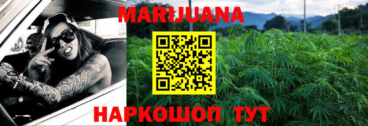 МДМА  Среднеуральск  Вход с VPN  Мефедрон кристаллы  Гашиш  Конопля  Cocaine 
