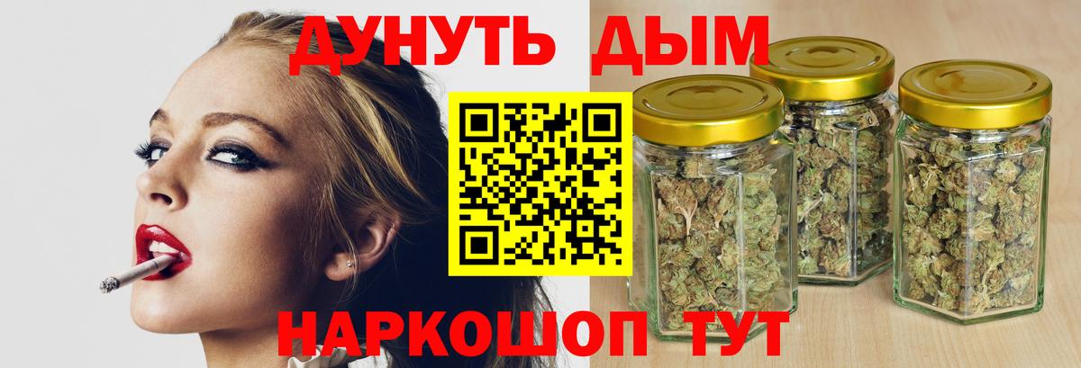 Среднеуральск  Марихуана конопля  Конопля VHQ  Вход с VPN 