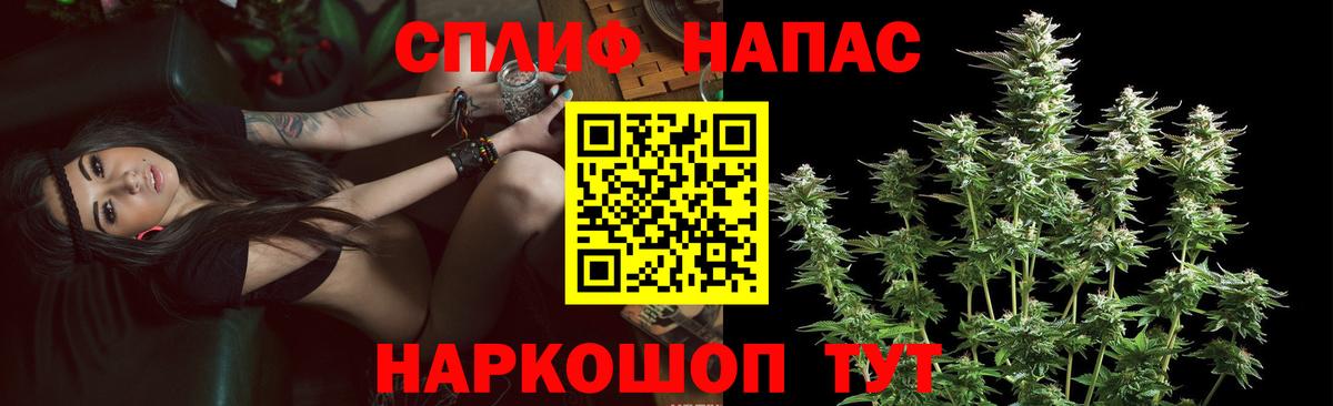 Каннабис THC 21% Среднеуральск